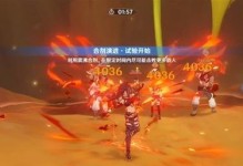 原神合剂演练攻略（掌握合剂演练技巧，助你在原神中更进一步）