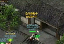 剑网1归来资源分配进阶攻略——如何更好地利用有限资源（解锁独门技巧，打造最强角色）