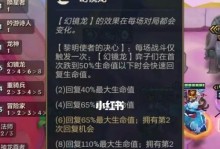 王者黎明出装最新攻略（打造最强王者黎明，装备选择全解析）