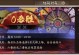 阴阳师博弈怎么玩,策略与技巧深度解析