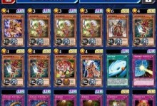 《游戏王决斗链接》中青眼融合的技巧（从蓝眼到白金之神，如何融合出最强大的青眼？）