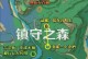 原神攻略（一键升级，轻松雕琢你的神樱树之道）