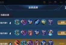 杨戬最强出装对抗攻略（杨戬如何通过最强出装抵御敌方攻击？）