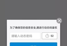 如何解决以犯罪大师登陆收不到验证码的问题（掌握几招，轻松解决收不到验证码的烦恼）