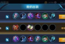嬴政出装教学（掌握最强法师，稳坐绝地求生之巅）