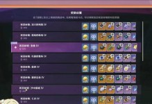原神常驻5英雄攻略（从选择到培养，让你成为原神顶尖玩家的秘籍！）