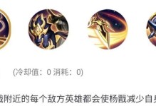 《疾跑杨戬出装铭文攻略最新》（掌握攻略，助你轻松游戏无压力！）