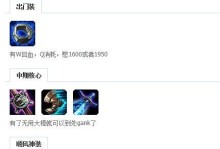剑圣无尽出装攻略（重击致胜，剑圣无尽杀戮之道揭秘）