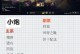 手游酒桶对线攻略（一文教你选择最佳出装、符文和策略）