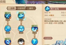 小角色技能加点攻略（优化技能点分配，助你在游戏中无往而不胜！）