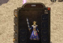 《以素心难逃风刹》攻略指南（跟随素心一起破解难题，成功逃出风刹寺！）