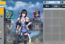 《刀剑神域黑衣剑士王牌》游戏双手斧加点攻略（如何合理地分配加点，打造强大的双手斧战士？）