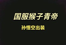 关羽边程铭文出装攻略（无敌关羽，完美铭文出装助力大师兄！）