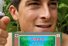 用卡牌生存在热带岛屿上——资源的获取与利用（探索热带岛屿上丰富的动植物资源，建立你的生存基地）