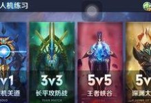 王者荣耀怎么高胜率,王者荣耀高胜率英雄与策略技巧全攻略