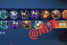 无情钟馗铭文出装攻略（尽享钟馗的无情威力，打造最强出装方案）