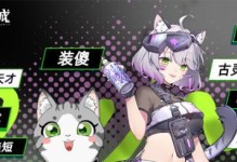 如何划算地使用《猫之城》游戏体力？（15个技巧让你在游戏中更好地利用体力）