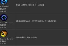 武僧技能选择攻略大全