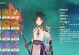《原神魈的抉择攻略》（选择正确的魈为你的冒险伙伴，助你征服原神世界！）