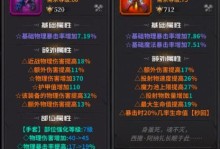 玄武天敌技能搭配攻略——战胜对手的秘密武器（玄武守护者，天敌技能集锦，助你一战成名！）