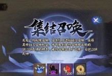 阴阳师如何快速召唤,快速生成式神秘术揭秘