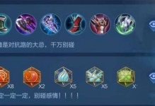 《亚瑟前期对手出装攻略最新》（掌握亚瑟前期对手的出装，提高游戏胜率）