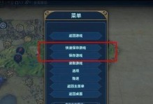 《文明6英雄装备攻略》（掌握装备选择技巧提升英雄实力）