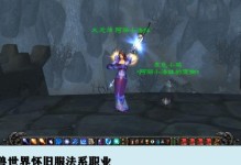 魔兽职业回蓝技能加点攻略（高效利用职业技能回复法力的关键）