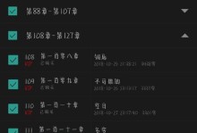 恭喜您通关逃生游戏攻略（掌握攻略技巧，成功逃脱困境）