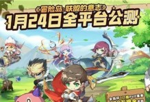 源经岛攻略