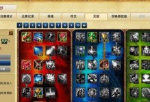 暴击联盟战士技能攻略（提升战力，成为顶级战士！）