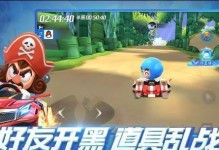 《跑跑卡丁车》幽灵模式全攻略（如何玩转幽灵模式，迎接挑战）