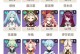 原神本期深渊攻略10