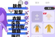 攻略游戏工作室的成功秘籍（探寻游戏工作室攻略之道，揭示背后的关键因素）