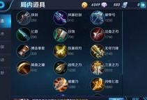 牛魔打野攻略（高效提升牛魔打野能力的关键策略）