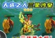 决斗大师诺手出装攻略（无坚不摧的关键装备和技巧）