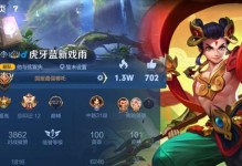哪吒王者荣耀出装攻略（揭秘最强哪吒装备选择，让你无敌于战场之上！）