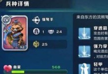《剑与家园英雄》攻略指南（一步步教你如何获得强力武器，打造最强英雄团队）