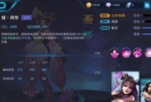 掌握高阶技能，成为王者荣耀巅峰玩家（王者荣耀攻略，提升战斗实力的关键技巧）