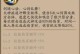 阴阳师犬神削弱换什么,新式神搭配应对挑战