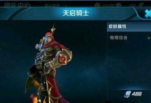 S22夏侯惇铭文推荐（打造不死的战神，让夏侯惇在战场上无往不利）