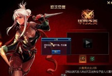 勇者忍者解锁攻略（如何顺利解锁忍者职业？-解锁攻略大揭秘！）