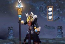 姜子牙出装攻略（张大仙教你打造最强姜子牙装备）