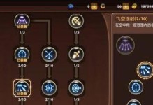 古代神射手技能加点攻略（掌握神射术，让箭矢如臂使指）