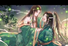 橙光小小游戏攻略（成为游戏攻略大师的关键秘籍与心得经验）