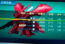 《王国4白金攻略游戏全解析》（打造王国霸业，策略与智慧的完美结合）