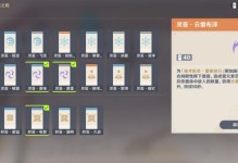 原神棋盘攻略难度8，挑战你的智力极限！（解密游戏中最复杂的谜题，如何攻克原神棋盘的难度8？）