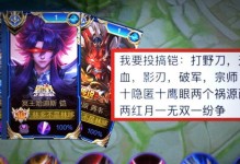 以肉铠边境突围出装攻略（打造无敌铠甲，轻松突破边境困局）