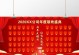 技巧攻略（轻松掌握红包抢夺技能，领先一步抢到更多福利）
