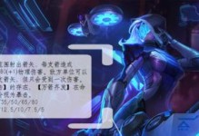 寒冰移动出装铭文攻略（掌握寒冰的铭文搭配，释放极限输出！）
